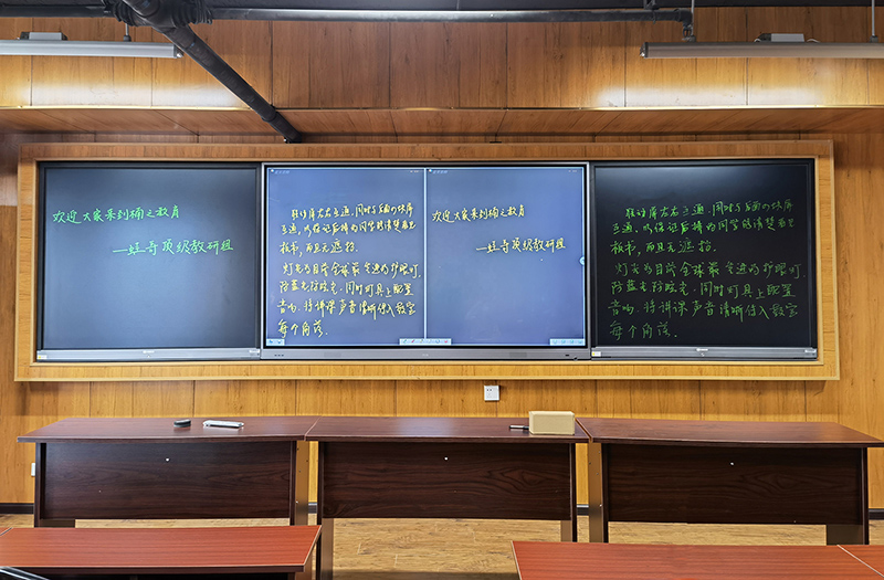Электронная доска для письма