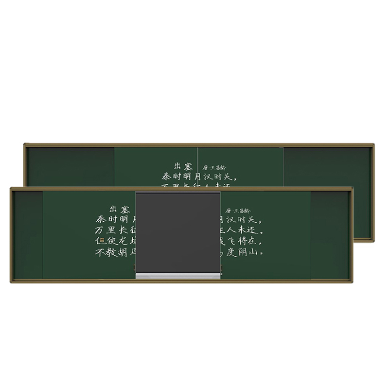 Sliding Green Board