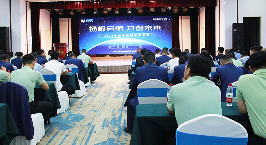 Shandong Lanbeisite Educational Equipment Group