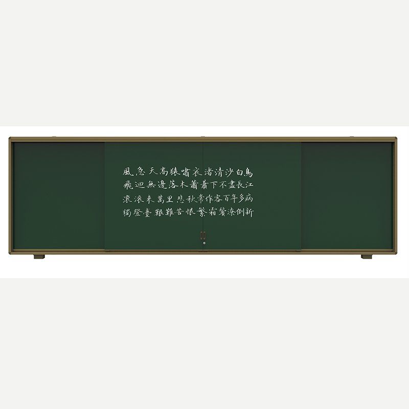 Sliding Green Board
