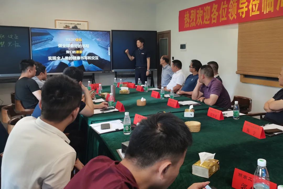 2022 New Generation Smarter Classroom Seminar Held in Changsha
