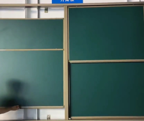 Vertical Sliding Whiteboard