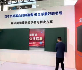  LB20P  Borderless sliding Chalkboard 