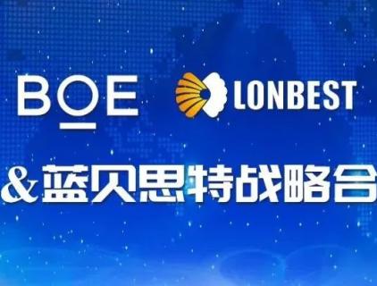 Strategic Cooperation - LONBEST & BOE  Start a new writing revolution