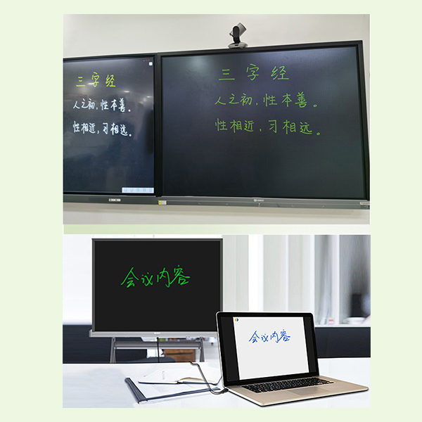 E-writing Blackboard