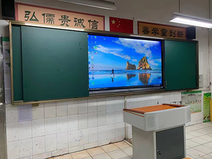 Sliding Green Board