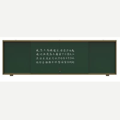 Sliding Green Board