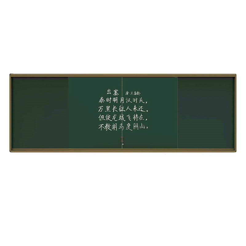 Sliding Green Board