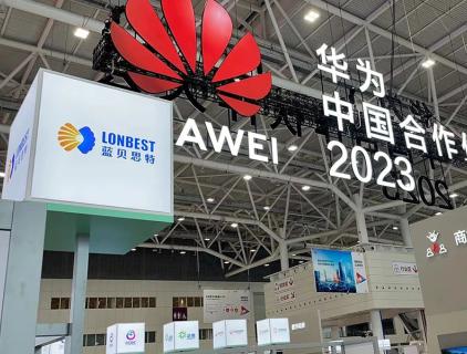 O Lanbeisite Group, como fornecedor e importante parceiro da Huawei, foi convidado a participar deste grande evento.