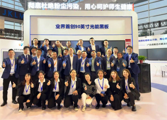 LONBEST LCD書き込み黒板が第82回中国教育機器展示会に見事登場しました